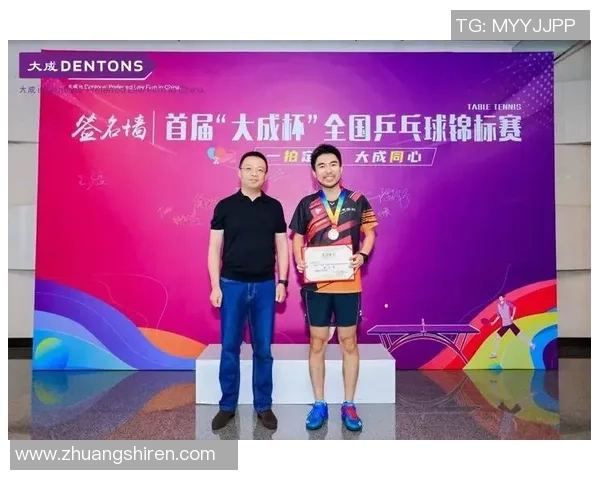 杭州乒乓球队在全国锦标赛积分榜上以81分稳居第一名引发关注