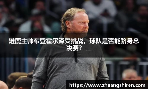 EBET易博·(中国)官方网站
