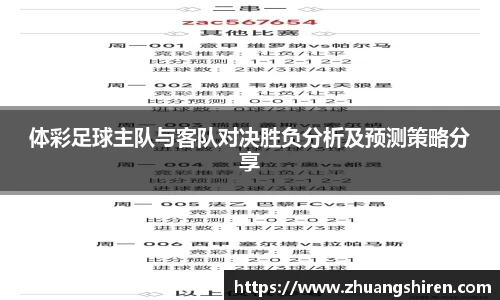 ebet易博